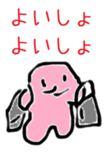 13684507