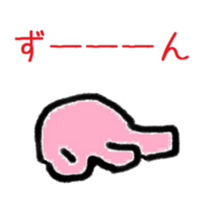 13684508