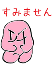 13684509