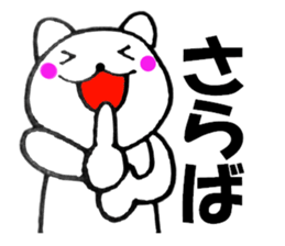 13700301