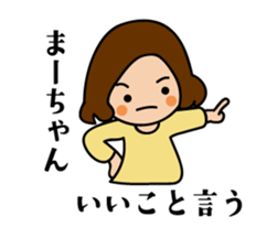 13707254