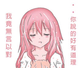 13708287