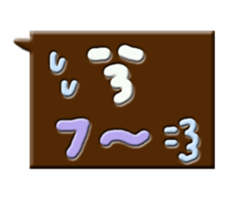13709812