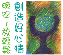 13730079