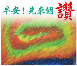 13730080