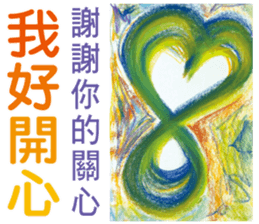 13730087