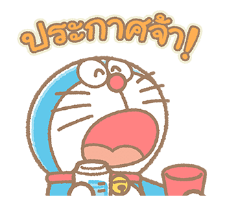 โดราเอมอน ป๊อปอัพ รูปที่ 1
