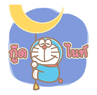 โดราเอมอน ป๊อปอัพ รูปที่ 8