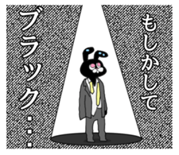 13747309