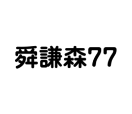 137506865