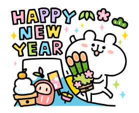 Happy new year forever2 sticker #13758510
