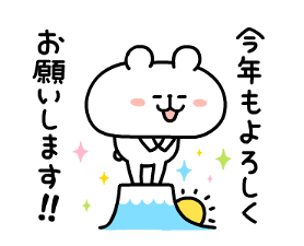 Happy new year forever2 sticker #13758511