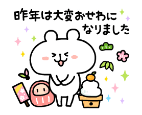 Happy new year forever2 sticker #13758512