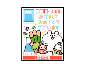 Happy new year forever2 sticker #13758513