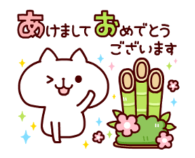 Happy new year forever2 sticker #13758514