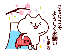 Happy new year forever2 sticker #13758515