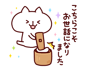 Happy new year forever2 sticker #13758516