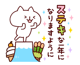 Happy new year forever2 sticker #13758517