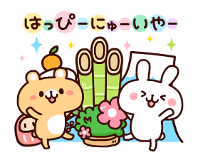 Happy new year forever2 sticker #13758518