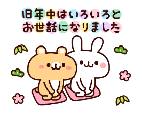 Happy new year forever2 sticker #13758519