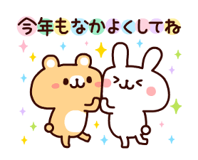 Happy new year forever2 sticker #13758520