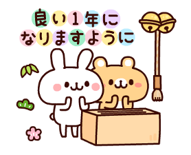 Happy new year forever2 sticker #13758521