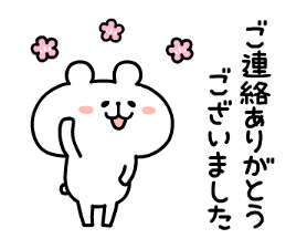 Happy new year forever2 sticker #13758524
