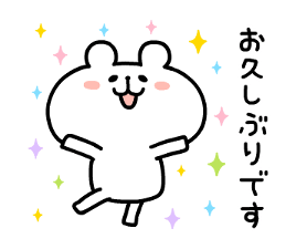 Happy new year forever2 sticker #13758525