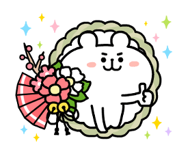 Happy new year forever2 sticker #13758527