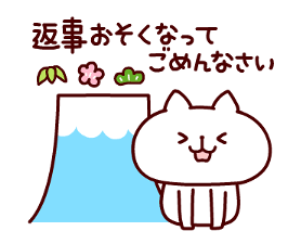Happy new year forever2 sticker #13758530