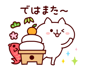 Happy new year forever2 sticker #13758531