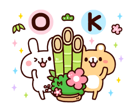 Happy new year forever2 sticker #13758532