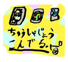 13778120