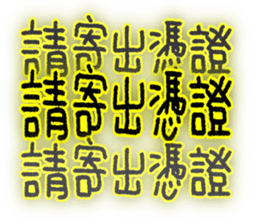 137796880