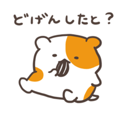1378793