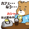 1379088