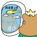 1379098