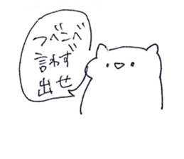 138050994