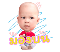 138053749
