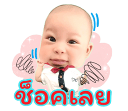 138053751