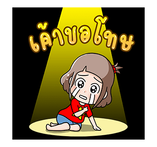 ป๊อปอัพน้องมะพร้าวกับความรักเต็มพิกัด รูปที่ 7