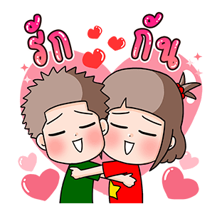 ป๊อปอัพน้องมะพร้าวกับความรักเต็มพิกัด รูปที่ 11