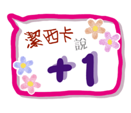 138101532