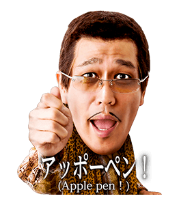 PIKOTARO PPAP รูปที่ 6