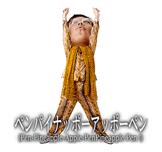 PIKOTARO PPAP รูปที่ 13