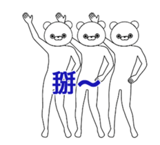 13814749