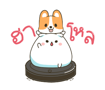 หมาเตี้ยและแมวอ้วน รูปที่ 9