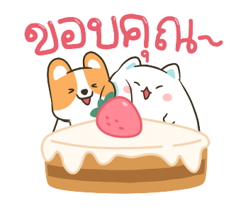 หมาเตี้ยและแมวอ้วน รูปที่ 10