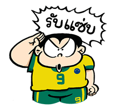 KaiHuaRoh the Champion รูปที่ 24