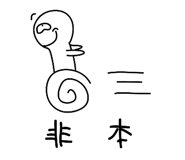 13834169